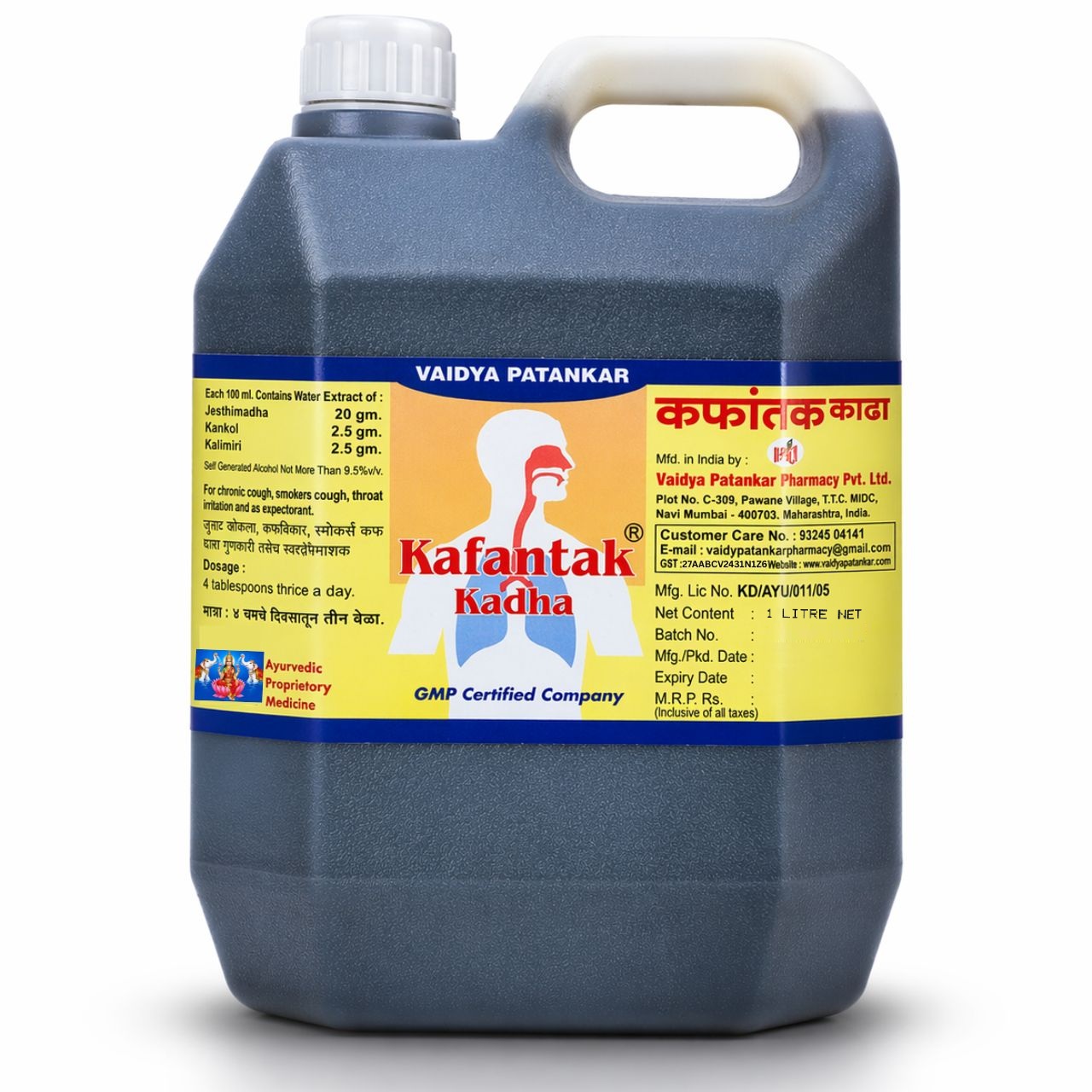 Kafantak Kadha - Herbal Cough & Throat Relief Kadha | 1000 ml
